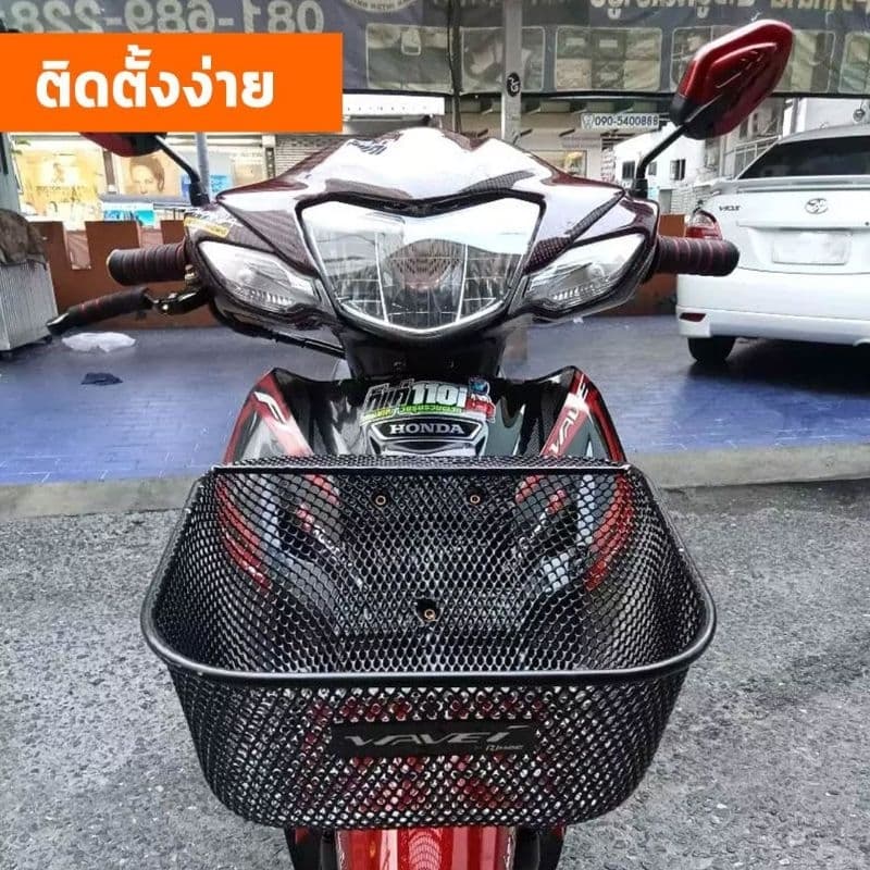 ตะกร้าหน้า รถมอเตอร์ไซค์ ตะกร้าเวฟ HONDA WAVE - 110i NEW ปี 2011 - 2026 ทรงสวย แข็งแรง รูปที่ 4