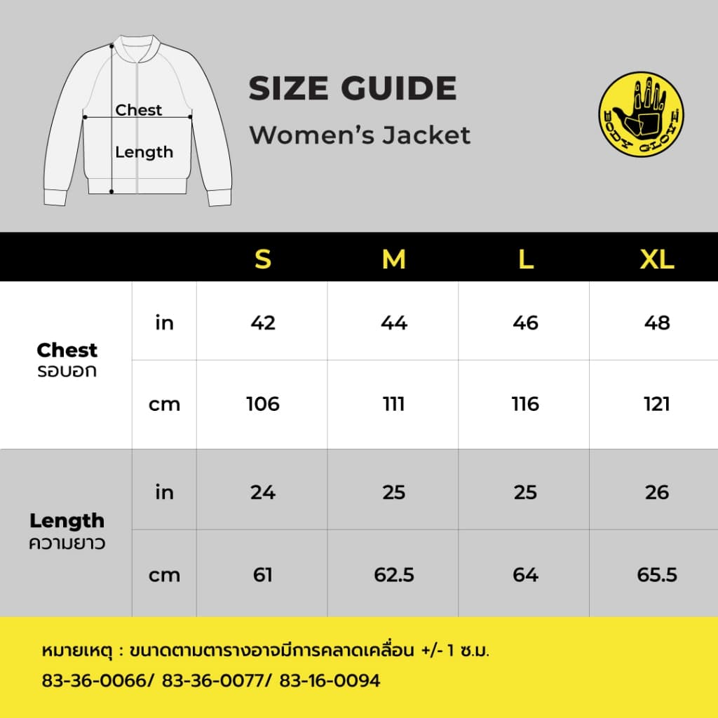 BODY GLOVE BASIC Bomber Jacket Summer 2025 เสื้อแจ็คเก็ต รวมสี รูปที่ 8