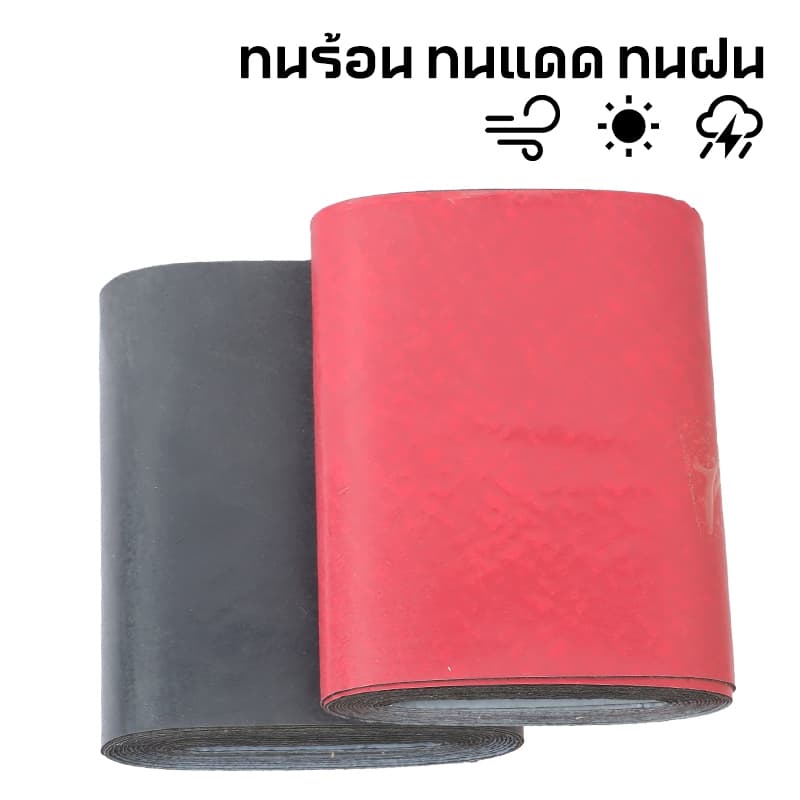 MUSCLE COW แผ่นกันซึม PVC มีกาวในตัว ยาว 5 เมตร สำหรับหลังคารั่ว ท่อประปา ฉนวนกันร้อนและลดเสียง ติดตั้งง่าย ใช้งานสะดวก รูปที่ 4