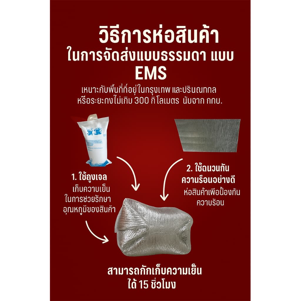 ลูกชิ้นหมูคีโต ลูกชิ้นเอ็นหมู ลูกชิ้นหมูล้วน ขนาด 800 กรัม และ 390 กรัม รูปที่ 9