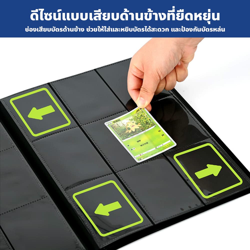 chishop อัลบั้มใส่การ์ดสะสม 4/9/12ช่อง แบบใส ป้องกันฝุ่น Card Album แฟ้มสะสมการ์ด รูปที่ 3