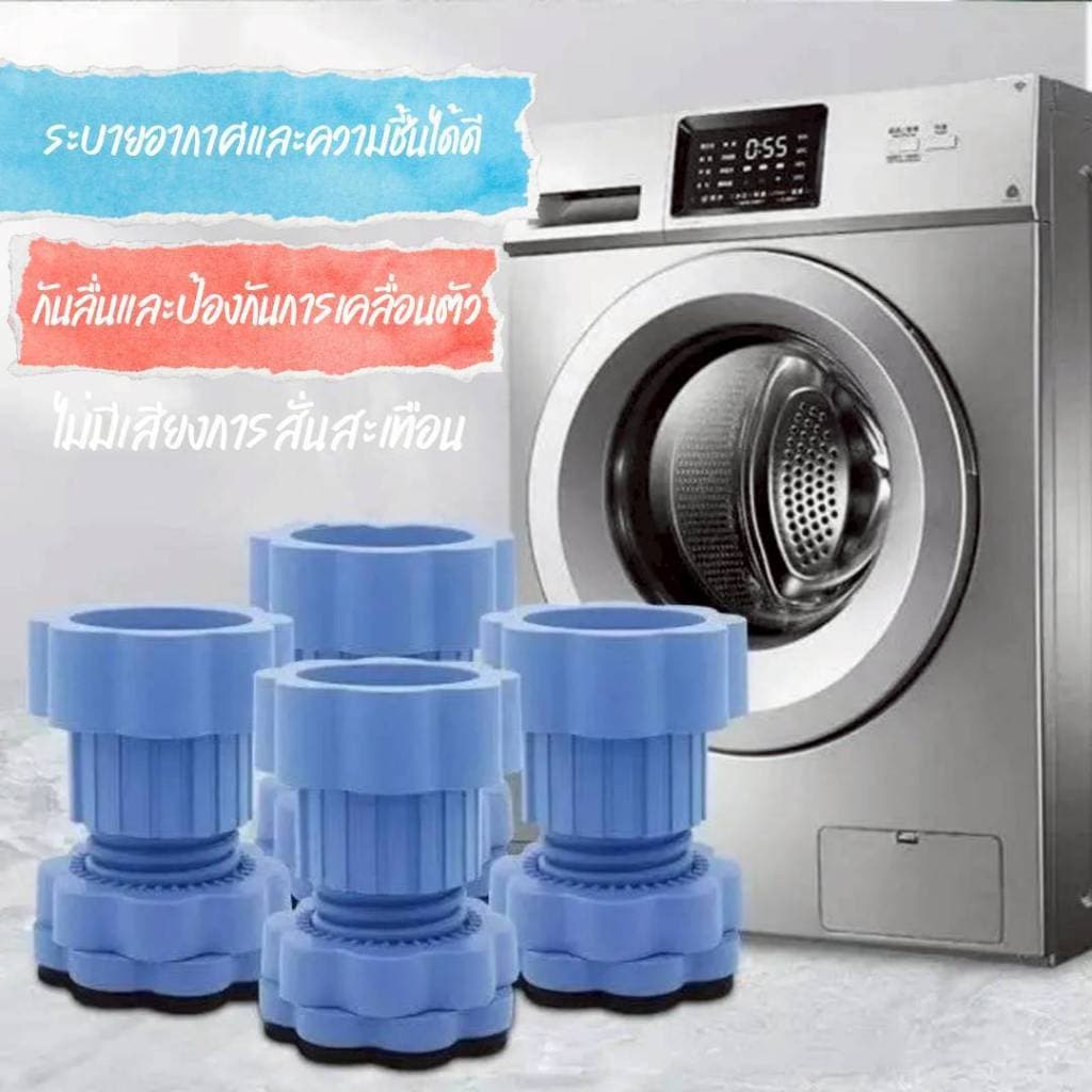 ขาตั้งเครื่งซักผ้า ขอรองเครื่องซักผ้า ฐานรองเครื่องซักผ้า รูปที่ 4