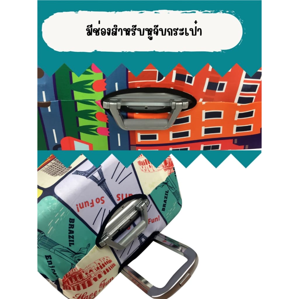 ผ้าคลุมกระเป๋าเดินทางผ้ายืด กันฝุ่น กันรอย สำหรับขนาด 20/24/26/28/30/32 นิ้ว รูปที่ 4