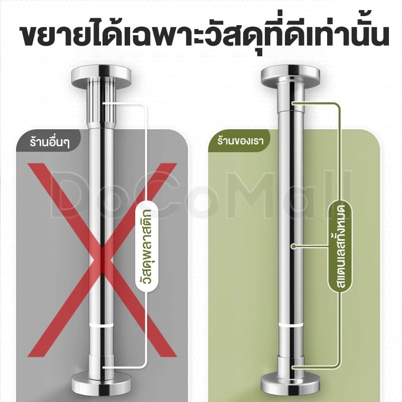 DC ราวตากผ้าแขวนผ้าไม่ต้องเจาะผนัง มี4ขนาด ราวยืดหดได้ สุญญากาศราว สเตนเลส ปรับขนาดได้280 ซม. รับน้ำหนักได้ 50 กก รูปที่ 7