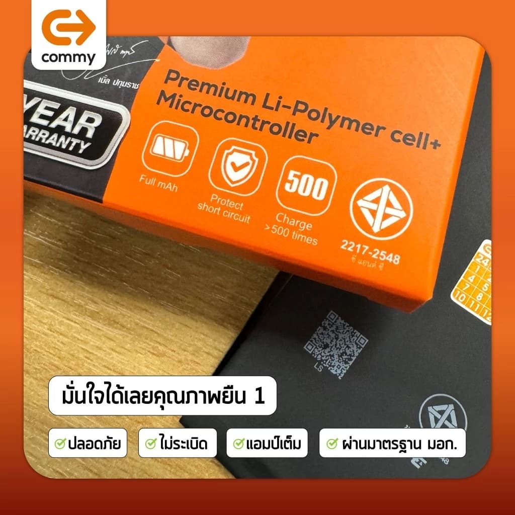 Commy แบตเตอรี่เพิ่มจุ โชว์อะไหล่แท้ ฟรีไขควง สำหรับ iP6/6s/7/8/X/SE/11/12/13/14/15/Plus/ProMax รูปที่ 5