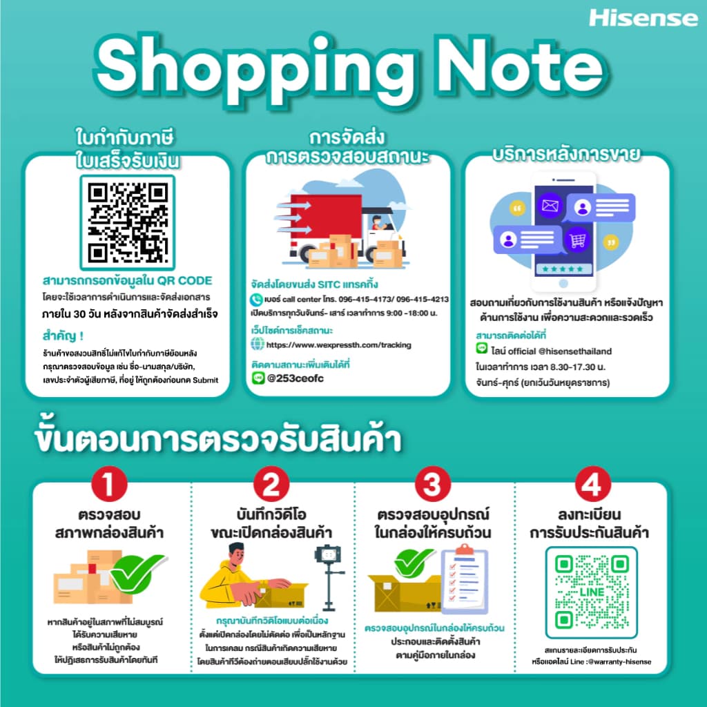 Hisense ตู้เย็น 2 ประตู : 7.3Q / 207 ลิตร รุ่น RT201N3ES รูปที่ 8