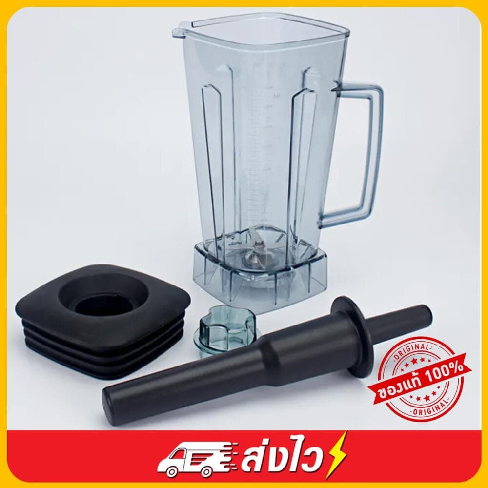 โถเครื่องปั่น ใช้กับ OTTO BE-127A และรุ่นอื่นๆ มากมาย ความจุ 2 ลิตร ครบชุด โถปั่น ชุดใบมีด ฝา ไม้คน ประกอบแล รูปที่ 1