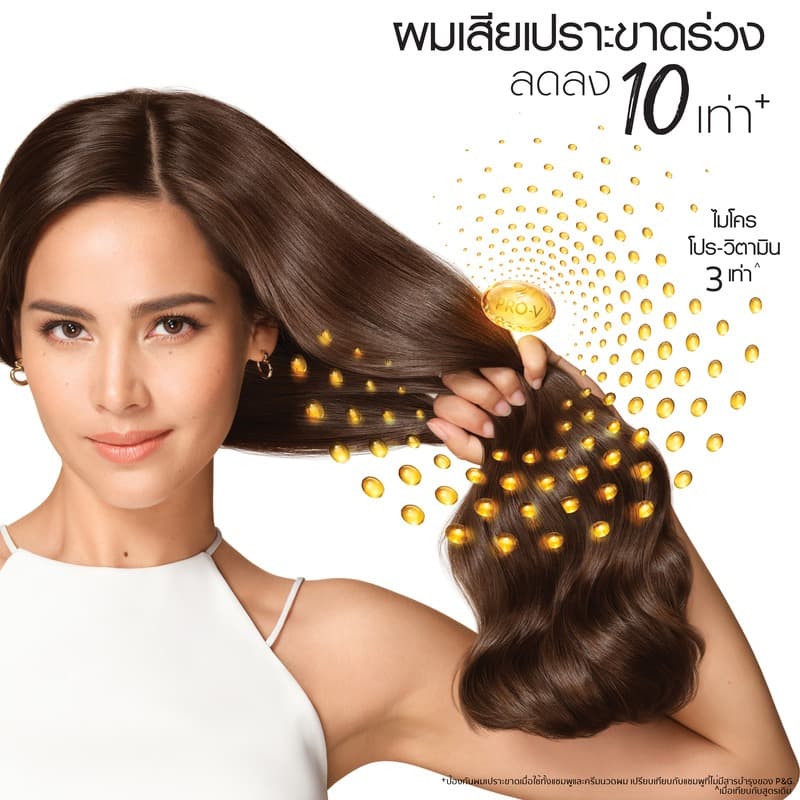 Pantene Shampoo 560 ML Hairfall control แพนทีน แชมพู แฮร์ฟอลคอนโทรล 2ขวด ผลิตภัณฑ์ดูแลผม บำรุงผม โปร-วี รูปที่ 3