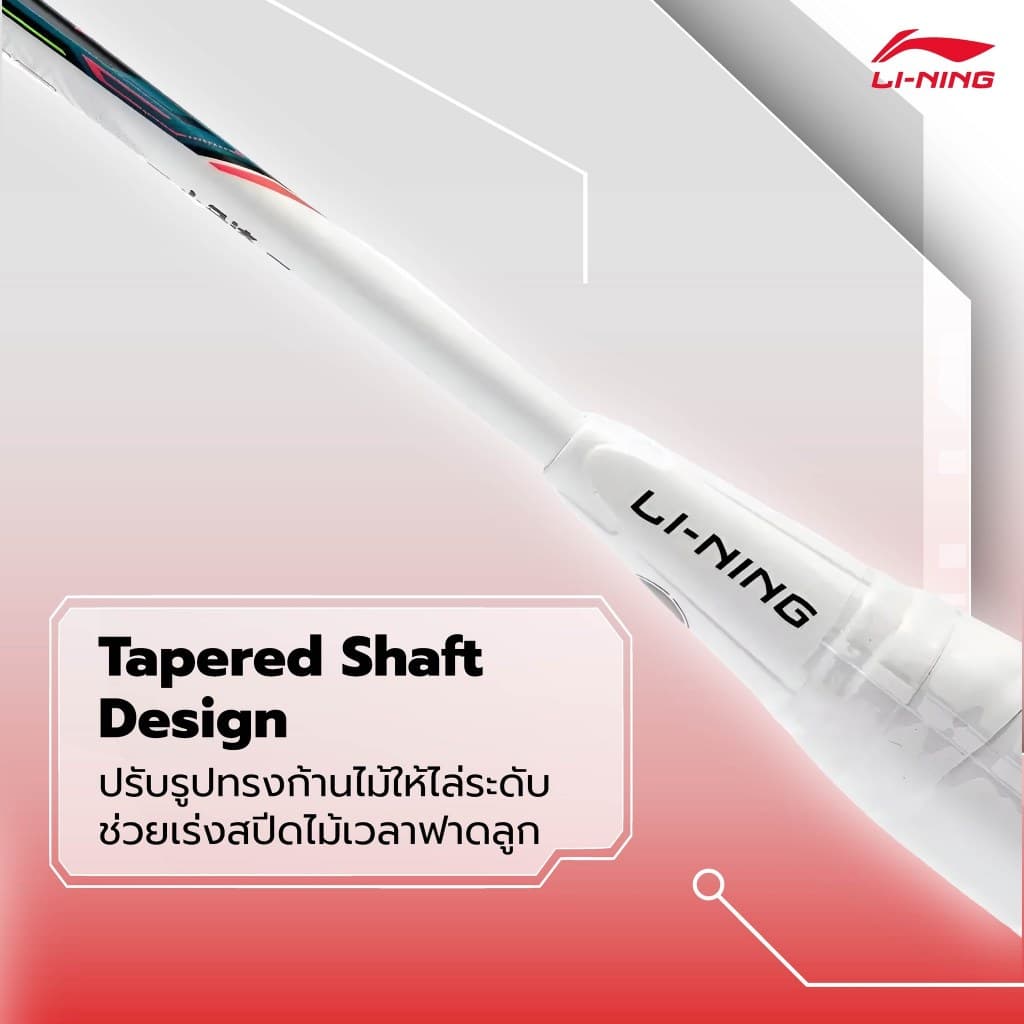 ยอดนิยม! Li-Ning HALBERTEC MOTOR ไม้แบดสายคอนโทรล ฟีลนุ่ม คุมอยู่ เล่นสนุก รูปที่ 5