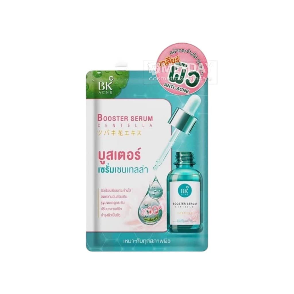BK Acne Mask Gel Serum BB Sunscreen บีเค เอคเน่ มาส์ก เจล เซรั่ม บีบี ซันสกรีน บำรุงผิวหน้า รูปที่ 6