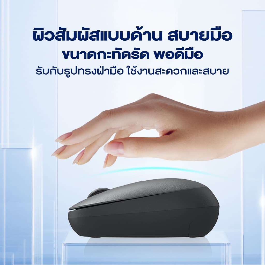 Philips Wireless Mouse เมาส์ เมาส์ไร้สาย 2.4G ใช้งานง่าย สัญญาณเสถียร พกพาง่าย รุ่น SPK7388 รูปที่ 4