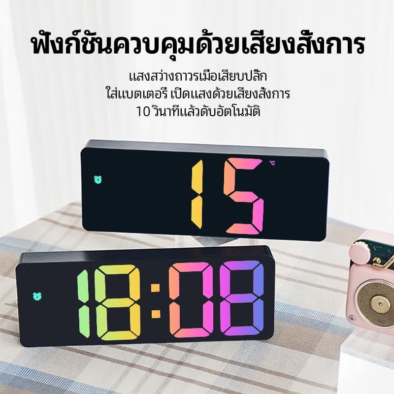 VOVOVA นาฬิกาปลุก LED RGB จอสวย ควบคุมด้วยเสียง แสดงอุณหภูมิ/วันที่ นาฬิกาตั้งโต๊ะ ดิจิตอล มินิมอล รูปที่ 8