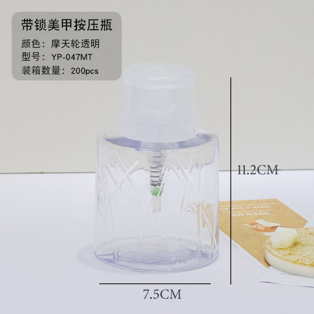 ขวดปั้มลายเส้น ขวดปั้มใส่แอลกอฮอลล์ขวดปั้มอเนกประสงค์ ขนาด200ml. / อุปกรณ์ทำเล็บ รูปที่ 9