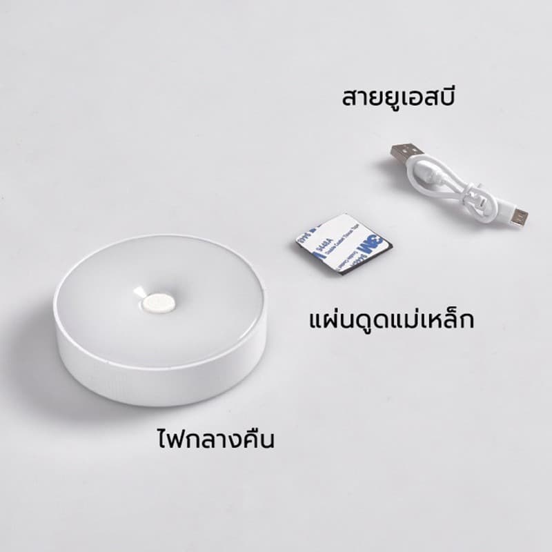 โคมไฟหัวเตียงLED หรี่ไฟได้ โคมไฟ ชาร์จได้ ไม่ต้องใช้ถ่าน แบตอึด ยึดผนังด้วยแม่เหล็ก 3 สีปรับได้ รูปที่ 8