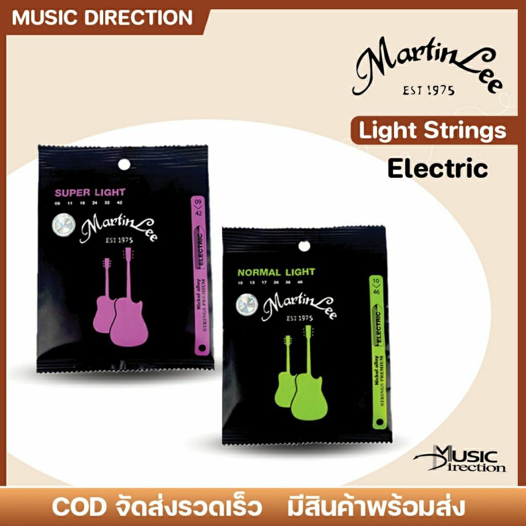 MartinLee Light Strings | สายกีตาร์ ครบ6เส้น สายกีตาร์โปร่ง และ ไฟฟ้า คุณภาพดี ราคาประหยัด มีเก็บปลายทาง รูปที่ 3