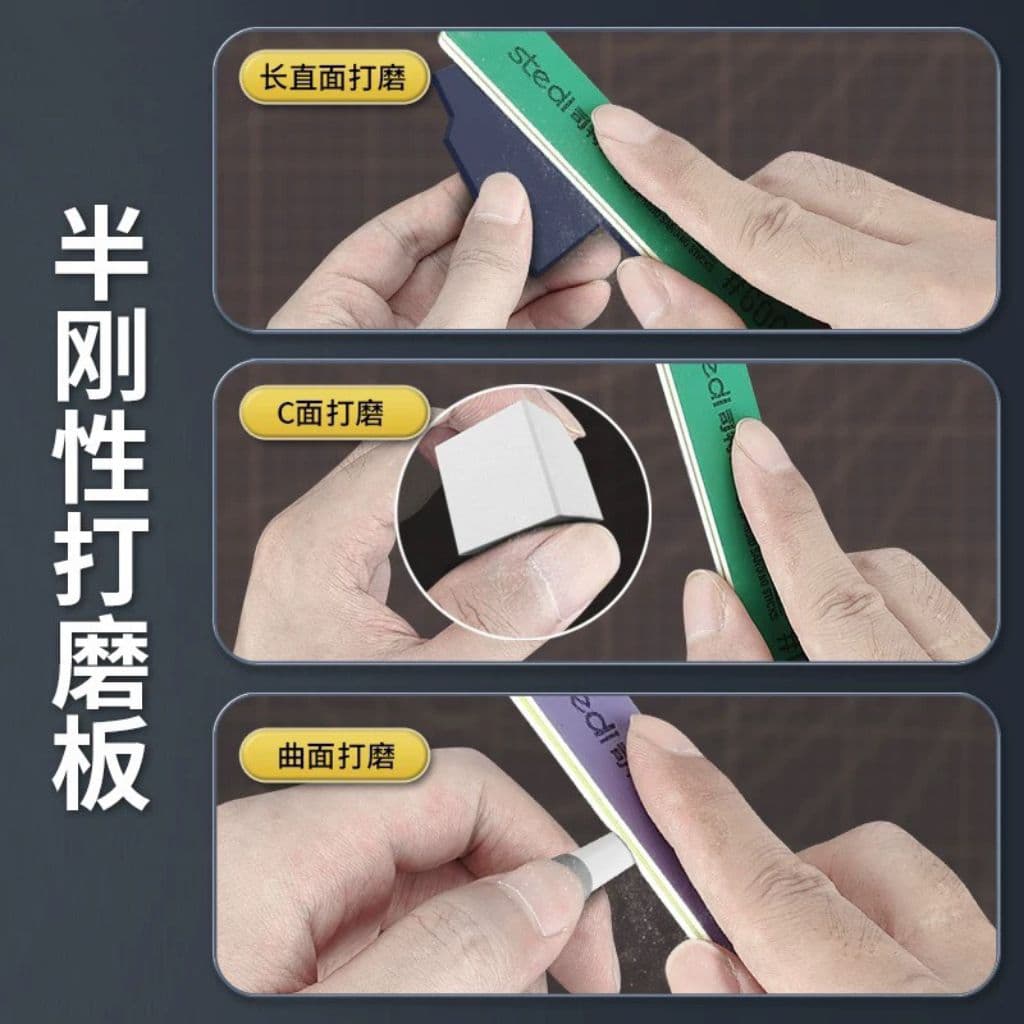 STEDI Sanding Sticks - Gundam model & plastic model Polish tools รูปที่ 3
