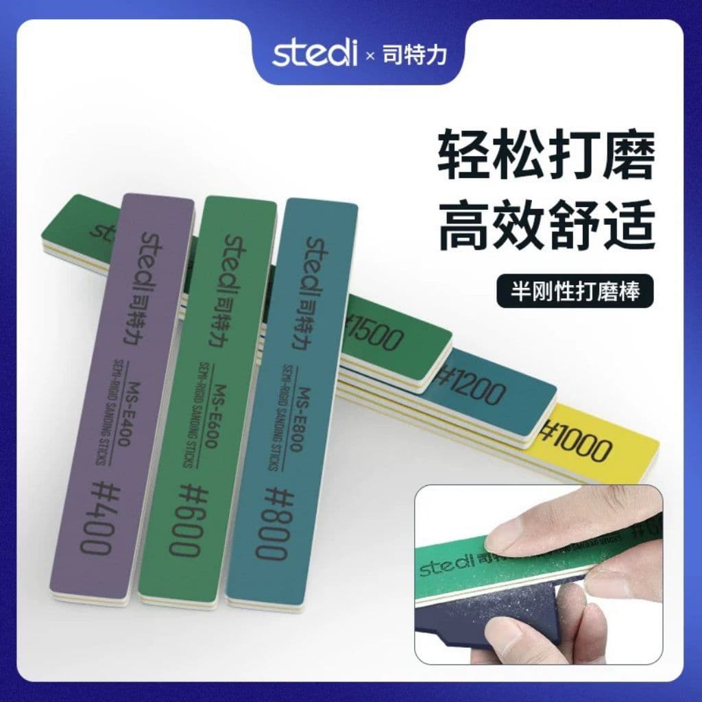 STEDI Sanding Sticks - Gundam model & plastic model Polish tools รูปที่ 1