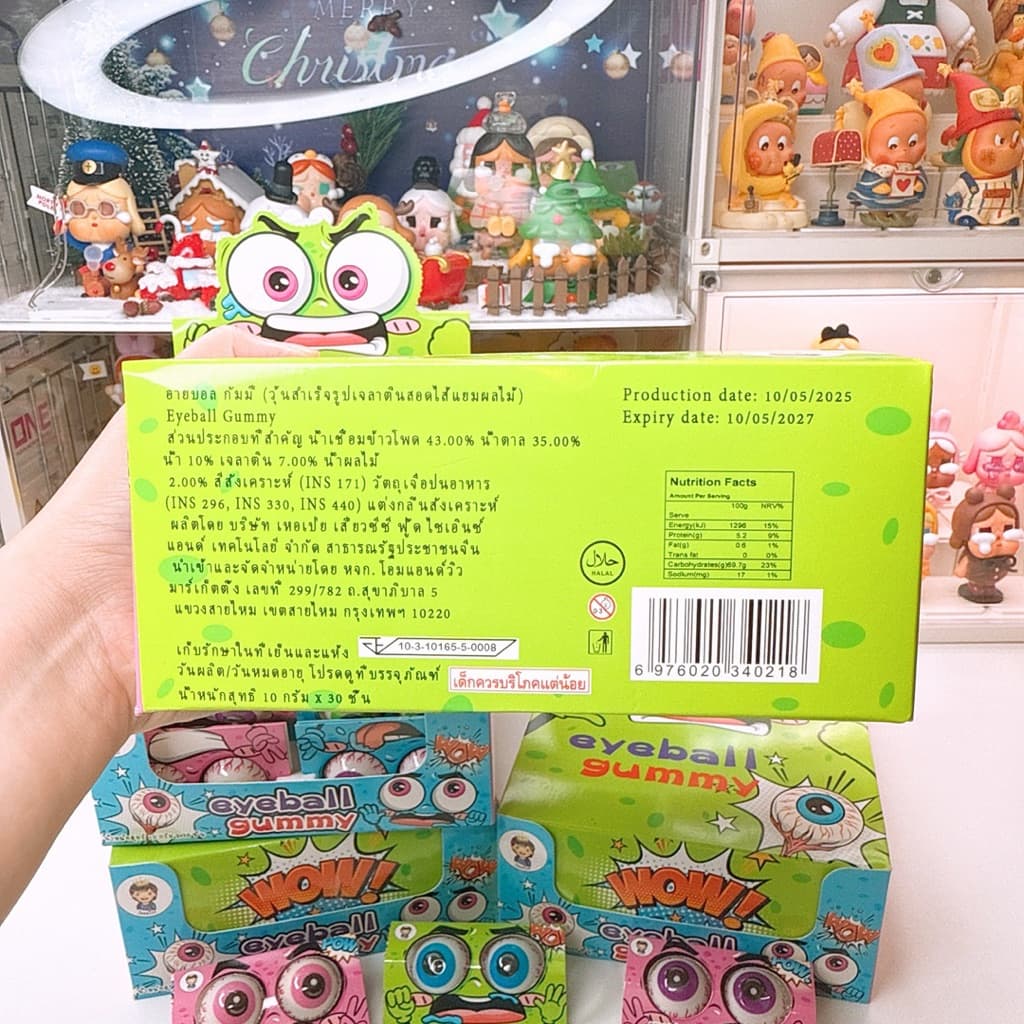 เยลลี่ดับเบิ้ลอายบอล มีไส้ มีอย.ไทย รูปที่ 5