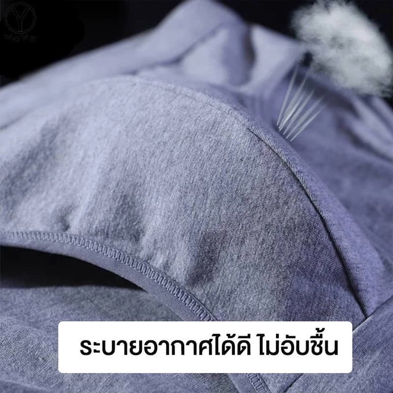 #241 กางเกงในตัววี ผู้ชาย ผ้านิ่มพิเศษ สีฟ้าและสีเทา V-Shape กางเกงในผู้ชาย ผ้านิ่มใส่สบาย Man Clothing รูปที่ 4