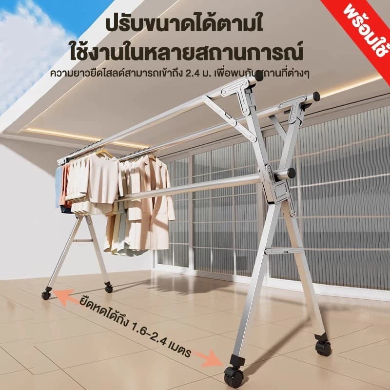 BA ราวแขวนผ้ามีล้อ 3 เสา พับเก็บได้ X Drying Rackพับเก็บง่าย ยืดหดได้ราวแขวนผ้าสแตนเลส 304 ราวแขวนผ้ายืดหดได้ รูปที่ 9