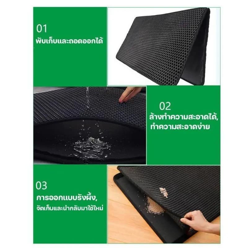 แผ่นดักทรายแมว พรมดักทรายแมว พรม 2 ชั้น EVA ช่วยดัก ทรายแมว ที่ติดตามเท้า แผ่น รอง ทรายแมว ขนาด แผ่นรองทรายแมว รูปที่ 3