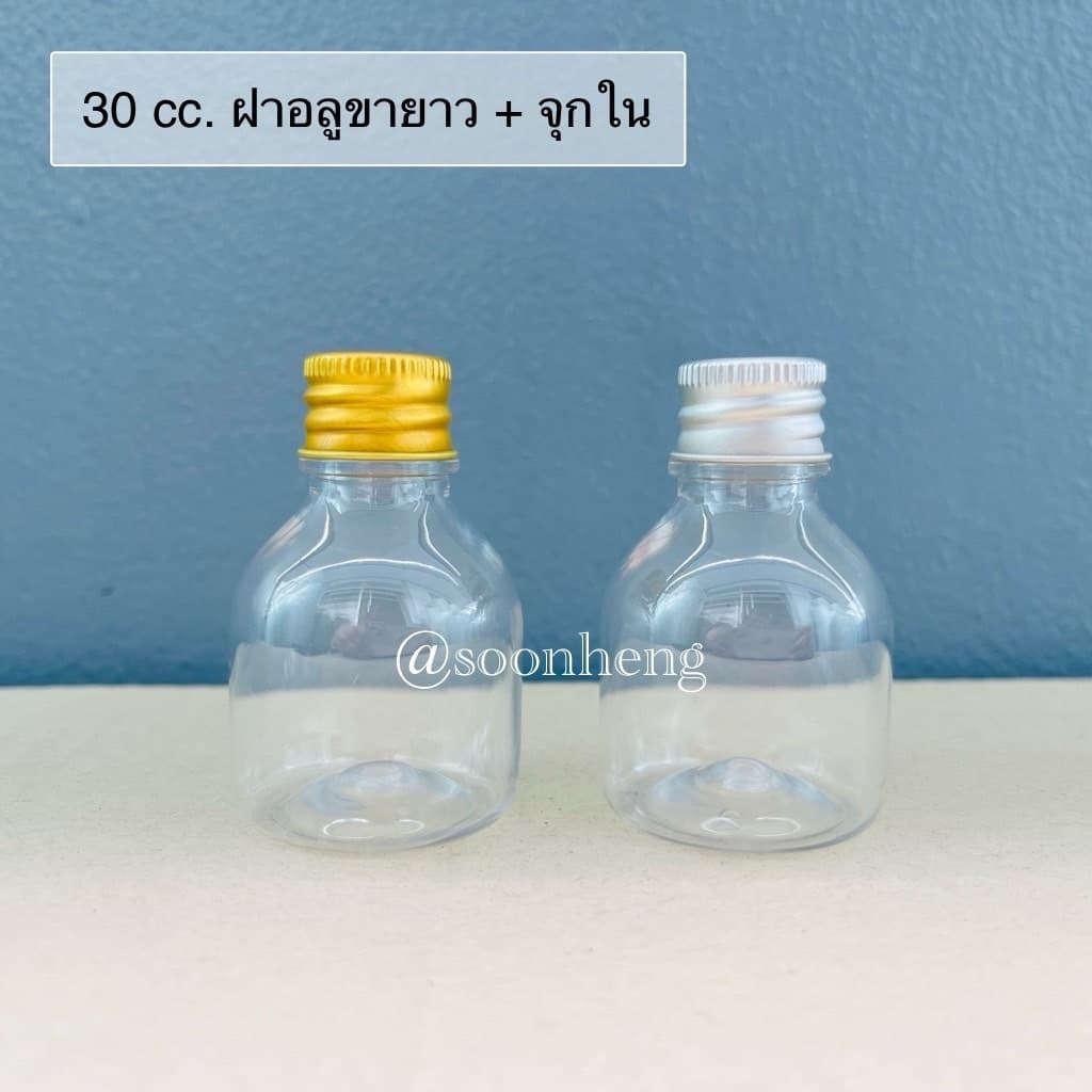 ขวดสบู่โรงแรม ขวดกระดิ่งจิ๋ว 30 cc รูปที่ 3