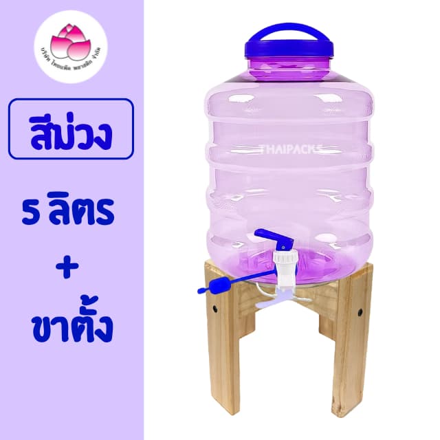 ถังเพ็ท 5 ลิตร รูปที่ 5