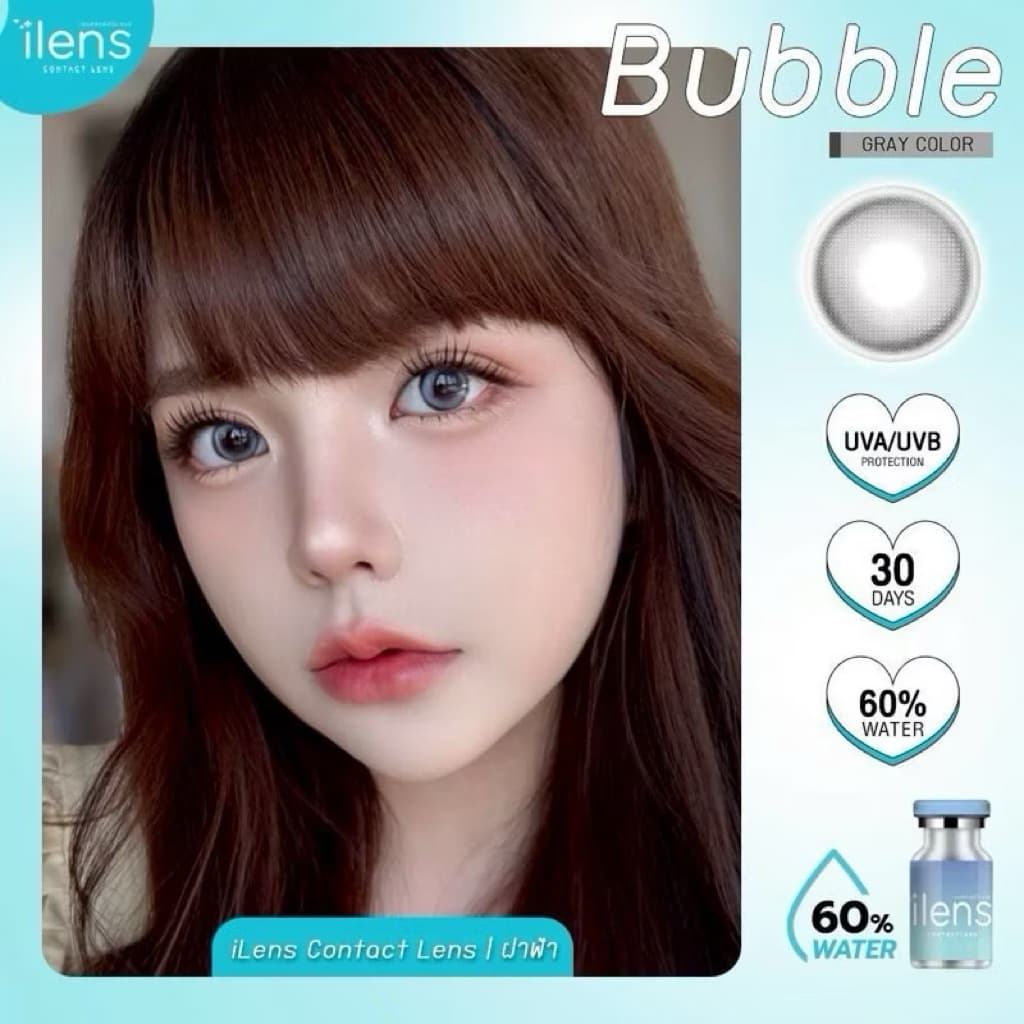 คอนแทคเลนส์ รุ่น Bubble - ilens ค่าอมน้ำ 60% เลนส์ฟิลเตอร์ สี Gray เทา /Brown น้ำตาล ขนาดมินิ รูปที่ 4