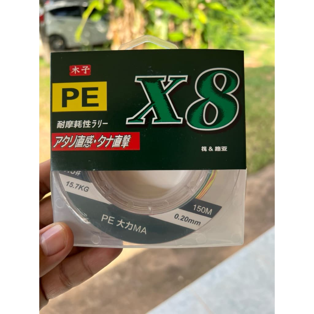 สายเอ็น PE X8 ขนาดความยาว 150 เมตร สายเหนียวทนทาน รูปที่ 4