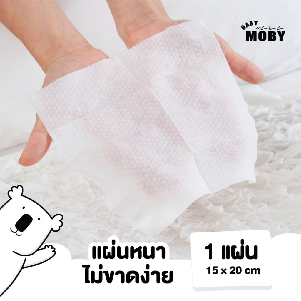 Baby Moby ผ้าเปียก 99.9% เพียววอเตอร์ 80 แผ่น/ห่อ รูปที่ 5