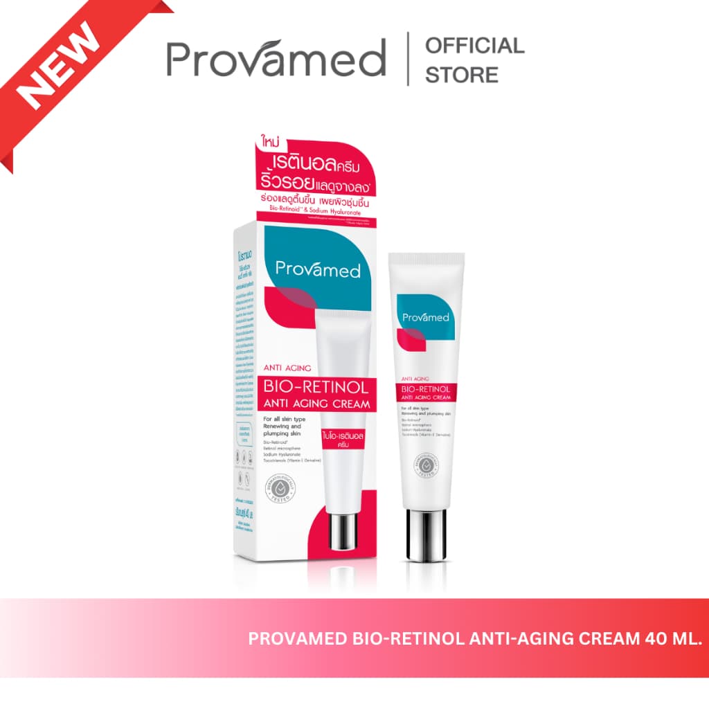 PROVAMED BIO-RETINOL ANTI AGING SERUM 30 ML & PROVAMED BIO-RETINOL ANTI AGING CREAM 40 ML รูปที่ 3