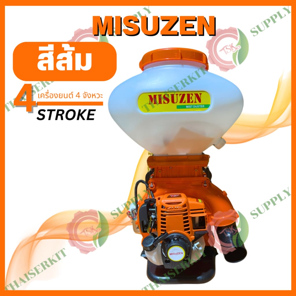 RHINO เครื่องพ่นปุ๋ย RHINO / NAKASHI / MISUZEN เครื่องพ่นลม 4จังหวะ 26ลิตร ลิ้น-รางสแตนเลส เครื่องพ่นเมล็ด พ่นข้าว 4T รูปที่ 5