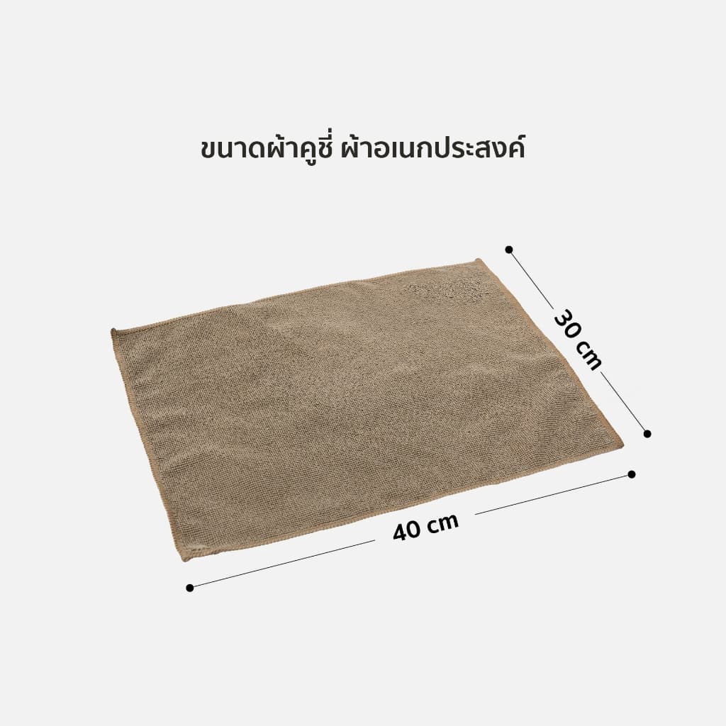ESSENTIALS ผ้าเช็ดทำความสะอาด ผ้าเช็ดอเนกประสงค์ ผ้าไมโครไฟเบอร์ แพ็ค10 ผืน - คละสี ขนาด 30X40 CM. รูปที่ 3
