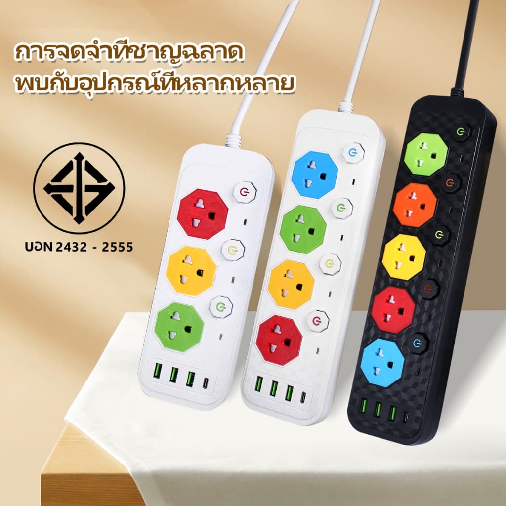 CODแถบซ็อกเก็ตสีใหม่เสียบเข้ากับรางปลั๊กไฟ 2300Wแผ่นแทรกตําแหน่งหลายรูสวิตช์อิสระ พอร์ตชาร์จ USB หลายพอร์ตรางปลั๊กไฟ รูปที่ 7