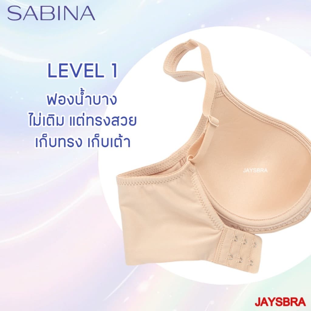 **ทรงใหญ่ ใส่สวย** SABINA เสื้อชั้นใน Perfect Bra รหัส NBD 23003 1014 รูปที่ 5