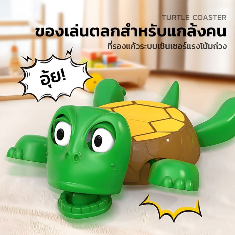 ที่รองแก้วรูปเต่าสุดฮา ที่รองแก้วทนความร้อน ที่รองแก้ว ของเล่นสนุกสนาน ของขวัญวันเกิดสุดสร้างสรรค์ ของขวัญสำหรับเด็ก 4สี รูปที่ 5
