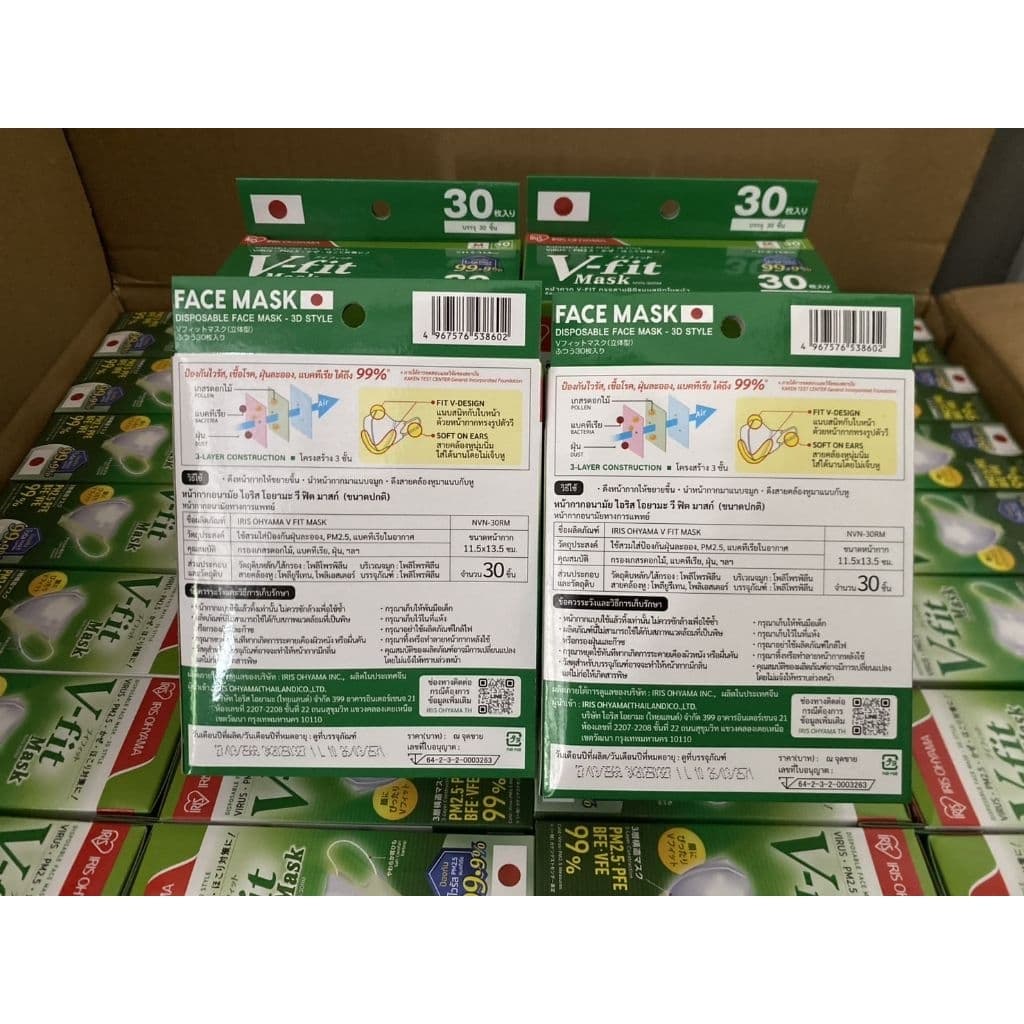 V-fit แม​ส​IRIS OHYAMAหน้าเรียว30ชิ้นรองรับการกรองฝุ่นPM2.5 รูปที่ 2