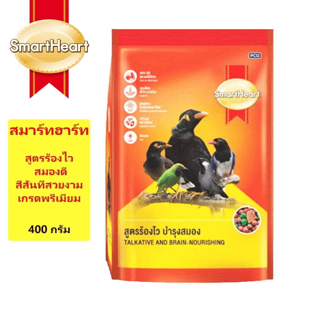 SmartHeart อาหารนกขุนทอง นกเอี้ยง นกกาเหว่า สูตรบำรุงเสียง ร้องไว พูดเก่ง เม็ดนิ่ม 400 กรัม รูปที่ 1