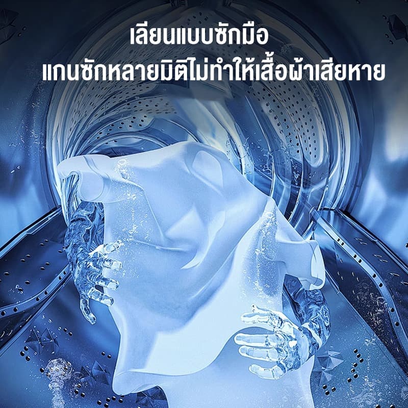 CAMEL เครื่องซักผ้ามินิฝาบน ขนาด 5.5Kg ฟังก์ชั่น 2In1 ซักและปั่นแห้งในตัวเดียวกัน เครื่องซักผ้ามินิ รูปที่ 9