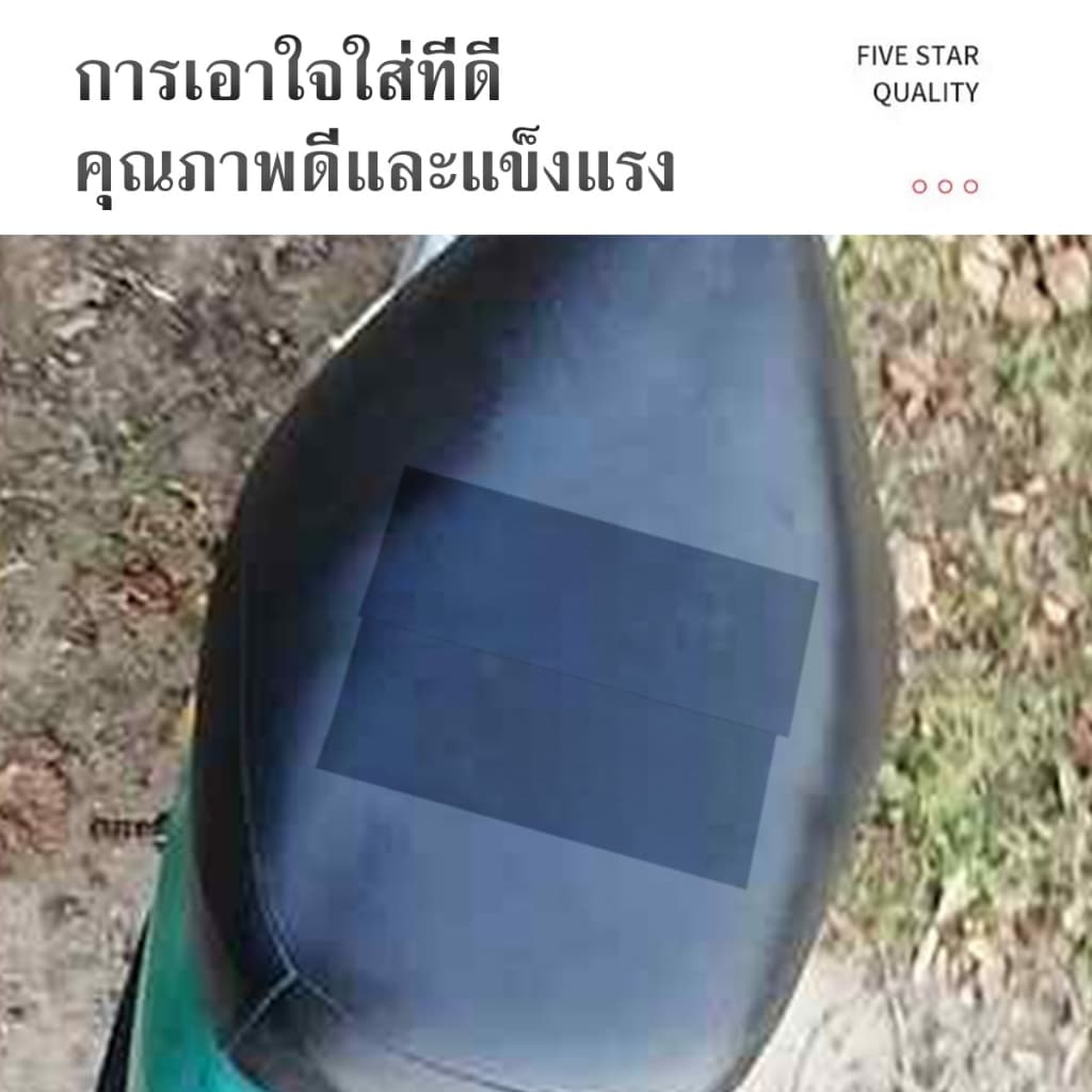 เทปหนังเทียมมีกาวในตัว สีดำ ขนาด 5 เมตร ใช้สำหรับซ่อมโซฟามอเตอร์ไซค์ ทนทาน กันน้ำ ใช้งานสะดวก รูปที่ 8