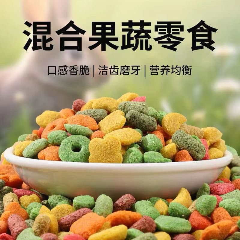 MINI Cookies ขนมลับฟันผสมผงผักผลไม้หลากสี อาหารเสริมสำหรับลับฟัน สัตว์เลี้ยงฟันแทะทุกชนิด ขนาด 25 g. รูปที่ 3