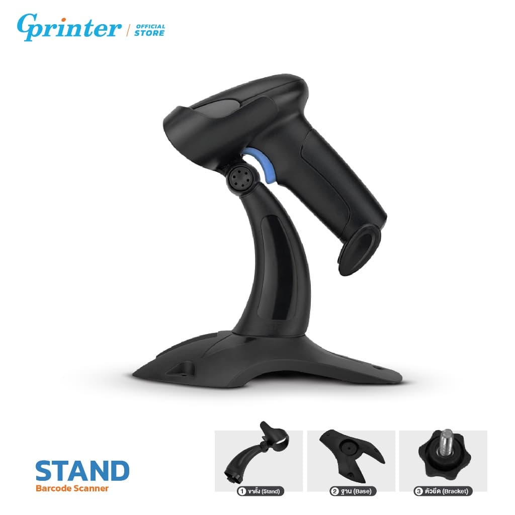 Gprinter ขาตั้งเครื่องสแกนเนอร์ เฉพาะรุ่นYK23 ขาตั้งเครื่องอ่านบาร์โค้ด Scanner Stand มีเฉพาะขาตั้ง รูปที่ 2