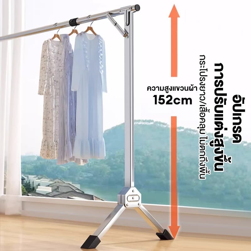 ราวตากผ้า ราวตากผ้าพับได้ 120-160cm ความยาวที่ปรับขนาดได้ พับเก็บได้ รอยเท้าขนาดเล็ก X Drying Rack รูปที่ 5