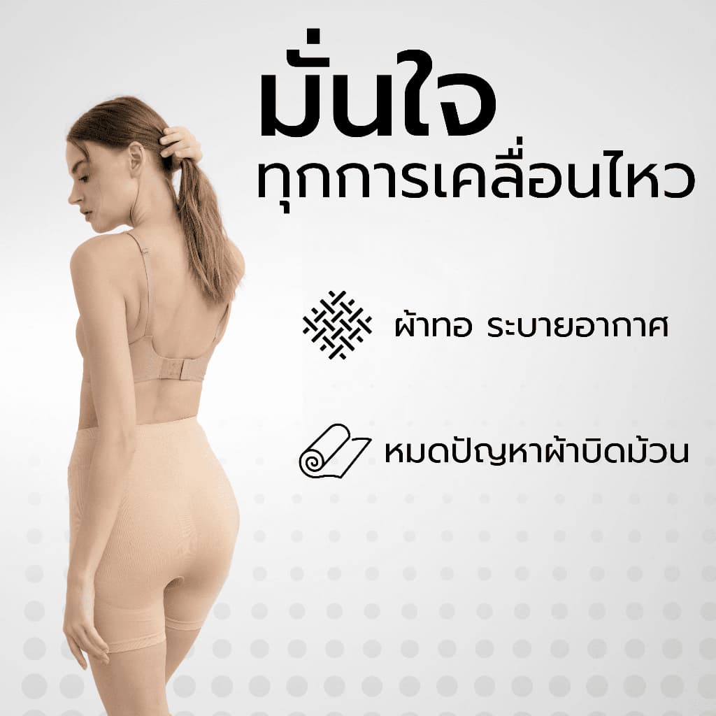 Angel BraBra กางเกงLining panty กางเกงซับใน รูปที่ 4
