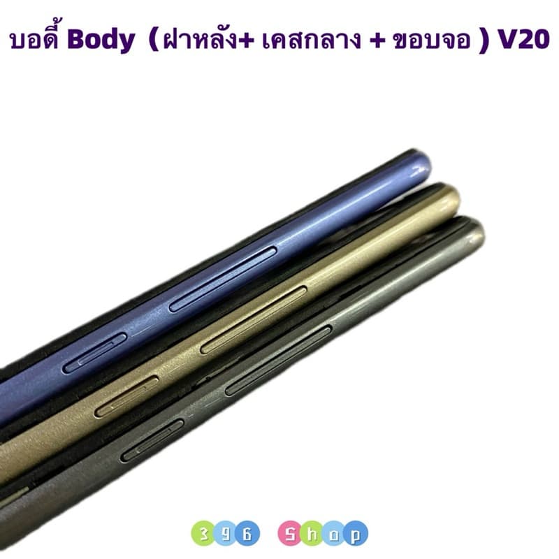 บอดี้ Body vivo V20 / V2025 รูปที่ 5