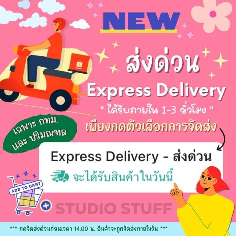 จัด สติกเกอร์สิ่งของเครื่องใช้โทนน้ำเงิน รูปที่ 7