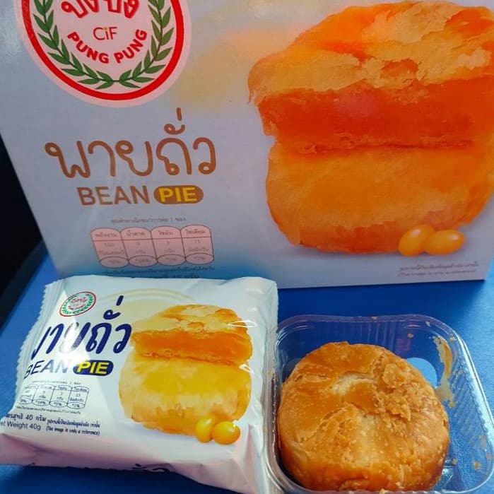 พายถั่ว ปังปัง 1 กล่อง 12 ชิ้น ขนาด 40 กรัม แป้งบาง ไส้แน่น อร่อย หอมเต็มคำ รูปที่ 3