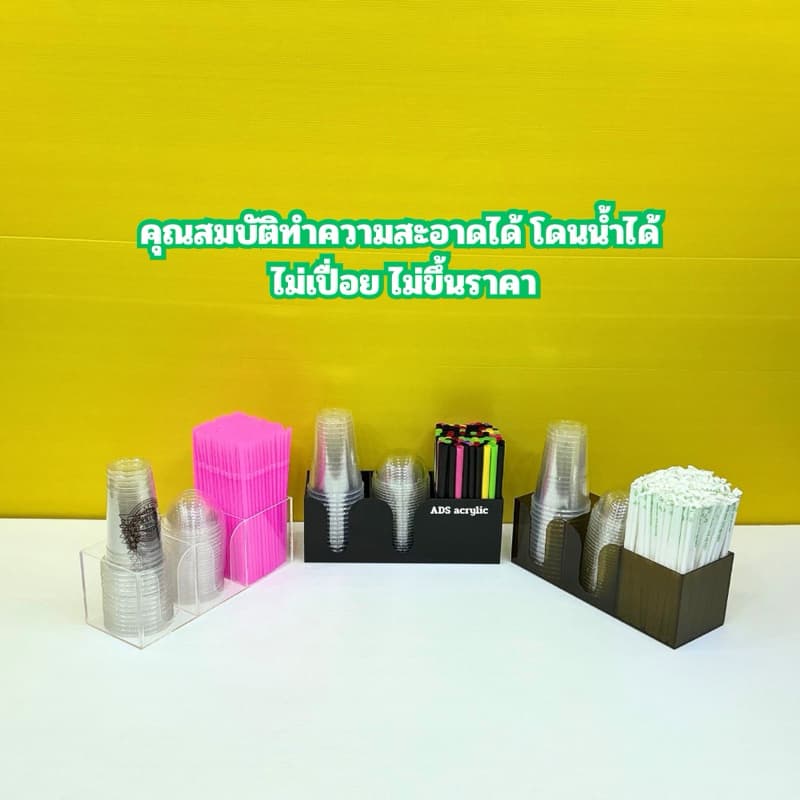 กล่องใส่แก้วกาแฟ 2 ช่อง ใส่หลอด 1 ช่อง ทรงเตี้ย ขนาด 33x12x12 cm. มีให้เลือก 6 สี รูปที่ 9