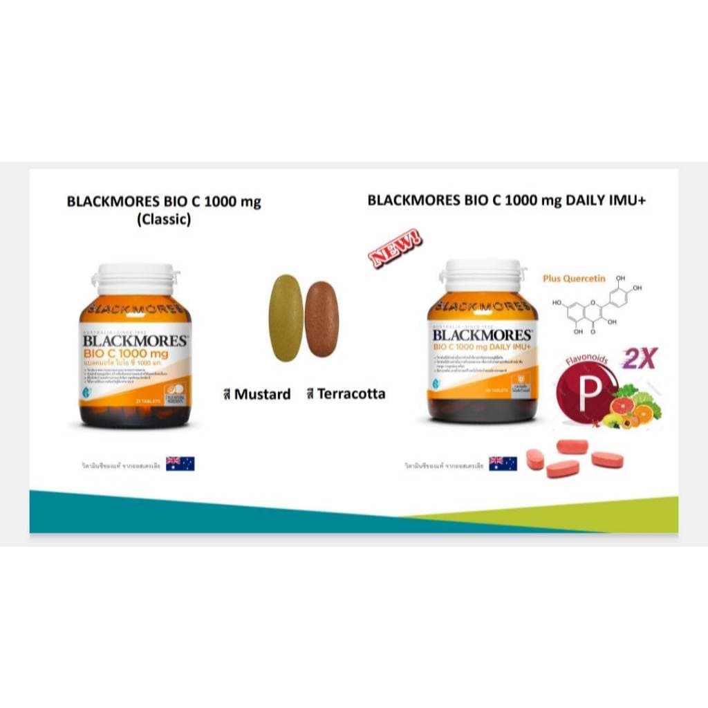 Blackmores Bio C 1,000 mg Daily Imu+ แบลคมอร์ส ไบโอซี 1,000 มก. เดลี่ ไอมูพลัส รูปที่ 6