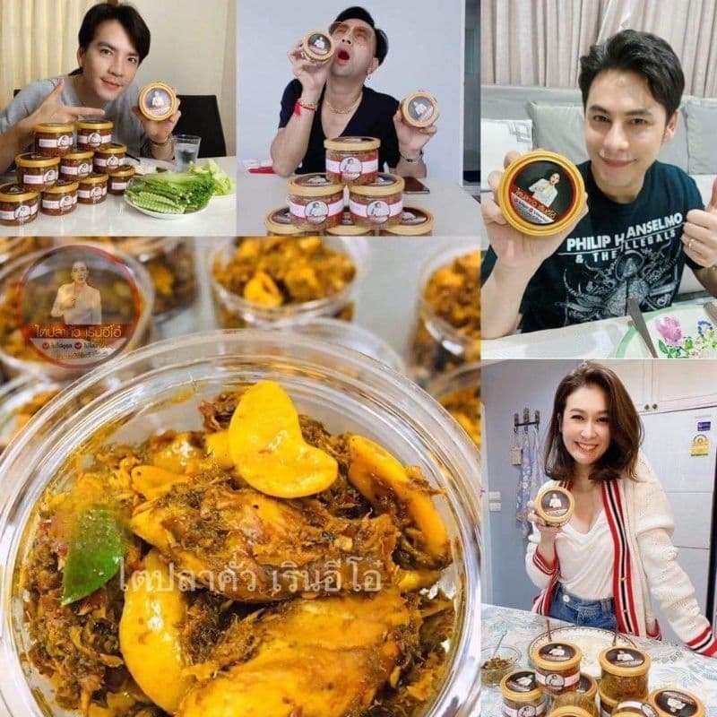 ไตปลาแห้งไตปลาคั่วเรินอีโอ๋สูตรปักใต้แท้ปลาซาบะชิ้นเติบๆมะม่วงหิมพานต์ รูปที่ 3